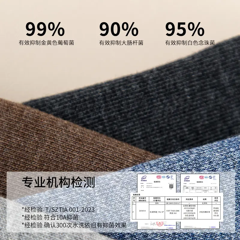 Men's Pure Cotton Socks for Autumn and Winter, 10A Antibacterial, Sweat-Absorbent, Odor-Resistant, Mid-Tube, Seamless, Spring and Autumn, All-Cotton Sports Socks Wholesale