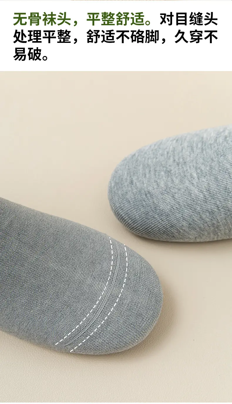 Men's Pure Cotton Socks for Autumn and Winter, 10A Antibacterial, Sweat-Absorbent, Odor-Resistant, Mid-Tube, Seamless, Spring and Autumn, All-Cotton Sports Socks Wholesale — feature 13