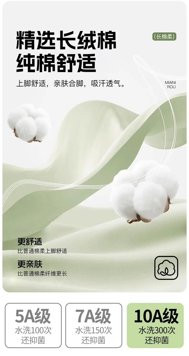 Men's Pure Cotton Socks for Autumn and Winter, 10A Antibacterial, Sweat-Absorbent, Odor-Resistant, Mid-Tube, Seamless, Spring and Autumn, All-Cotton Sports Socks Wholesale — feature 8