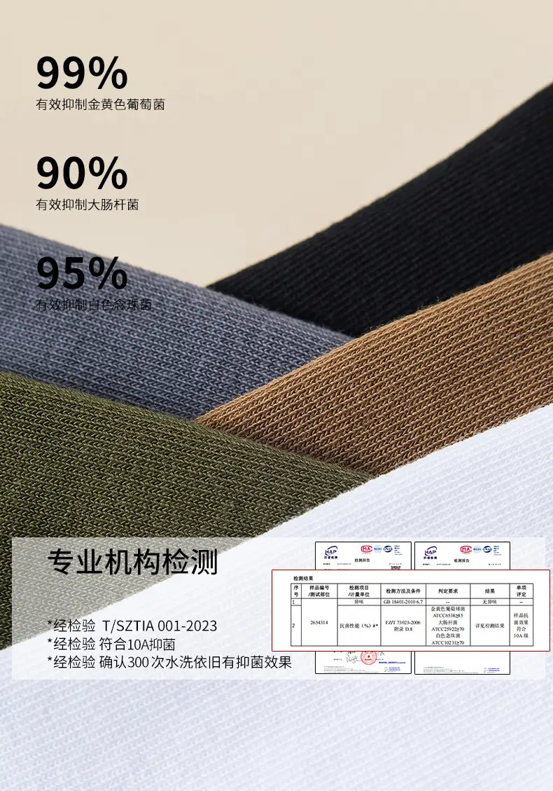 Men's Pure Cotton Socks for Autumn and Winter, 10A Antibacterial, Sweat-Absorbent, Odor-Resistant, Mid-Tube, Seamless, Spring and Autumn, All-Cotton Sports Socks Wholesale — feature 9