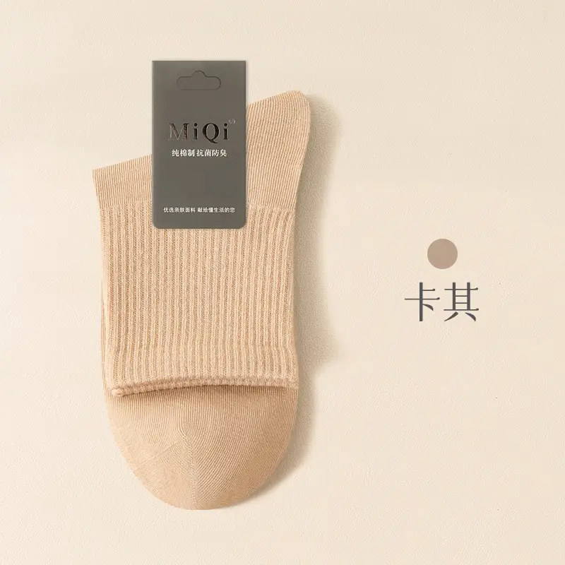 Men's Pure Cotton Socks for Autumn and Winter, 10A Antibacterial, Sweat-Absorbent, Odor-Resistant, Mid-Tube, Seamless, Spring and Autumn, All-Cotton Sports Socks Wholesale
