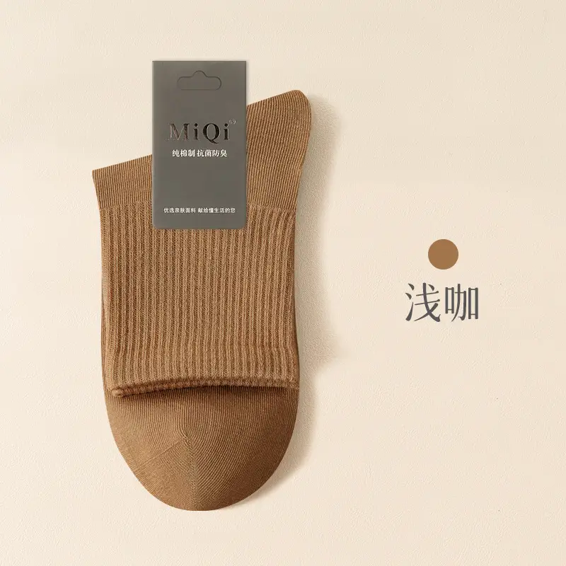 Men's Pure Cotton Socks for Autumn and Winter, 10A Antibacterial, Sweat-Absorbent, Odor-Resistant, Mid-Tube, Seamless, Spring and Autumn, All-Cotton Sports Socks Wholesale