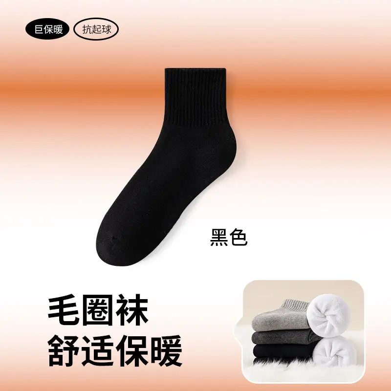 Men's Pure Cotton Socks for Autumn and Winter, 10A Antibacterial, Sweat-Absorbent, Odor-Resistant, Mid-Tube, Seamless, Spring and Autumn, All-Cotton Sports Socks Wholesale