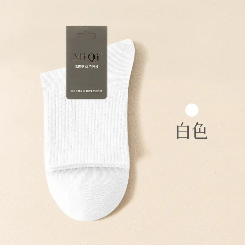 Men's Pure Cotton Socks for Autumn and Winter, 10A Antibacterial, Sweat-Absorbent, Odor-Resistant, Mid-Tube, Seamless, Spring and Autumn, All-Cotton Sports Socks Wholesale