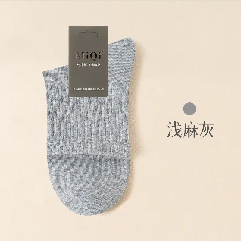 Men's Pure Cotton Socks for Autumn and Winter, 10A Antibacterial, Sweat-Absorbent, Odor-Resistant, Mid-Tube, Seamless, Spring and Autumn, All-Cotton Sports Socks Wholesale
