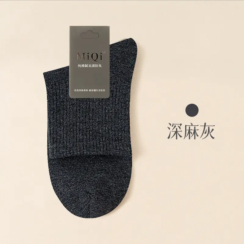 Men's Pure Cotton Socks for Autumn and Winter, 10A Antibacterial, Sweat-Absorbent, Odor-Resistant, Mid-Tube, Seamless, Spring and Autumn, All-Cotton Sports Socks Wholesale