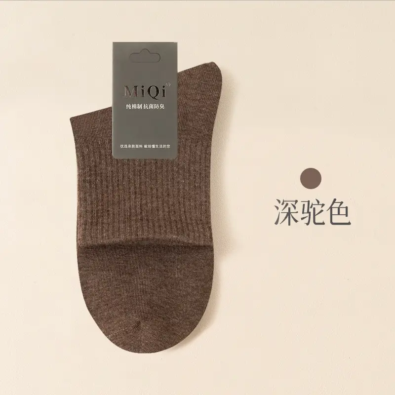 Men's Pure Cotton Socks for Autumn and Winter, 10A Antibacterial, Sweat-Absorbent, Odor-Resistant, Mid-Tube, Seamless, Spring and Autumn, All-Cotton Sports Socks Wholesale