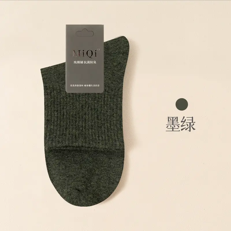 Men's Pure Cotton Socks for Autumn and Winter, 10A Antibacterial, Sweat-Absorbent, Odor-Resistant, Mid-Tube, Seamless, Spring and Autumn, All-Cotton Sports Socks Wholesale
