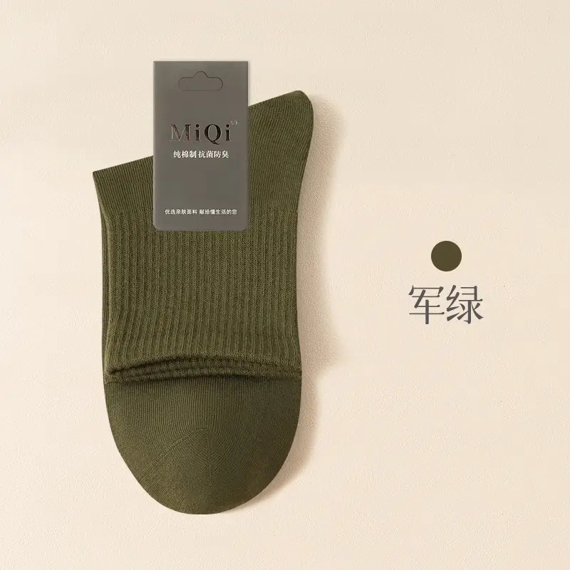 Men's Pure Cotton Socks for Autumn and Winter, 10A Antibacterial, Sweat-Absorbent, Odor-Resistant, Mid-Tube, Seamless, Spring and Autumn, All-Cotton Sports Socks Wholesale