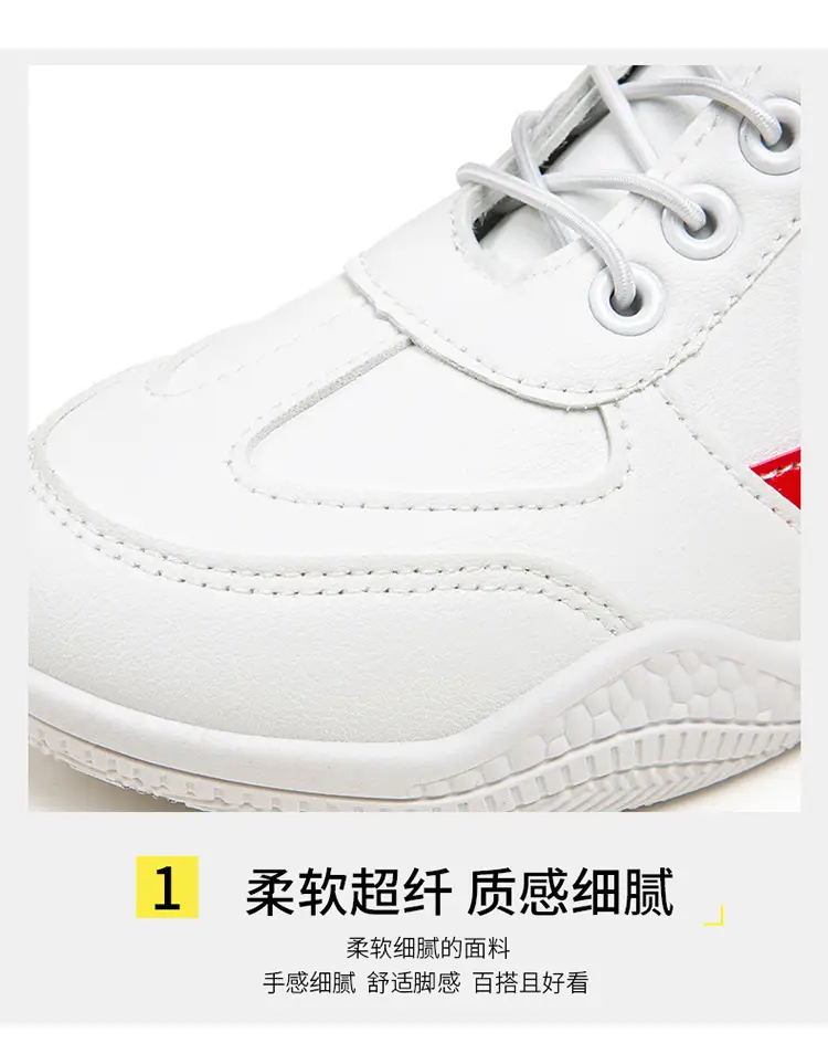 Women White Casual Sneakers with Blue Red Logo — feature 10