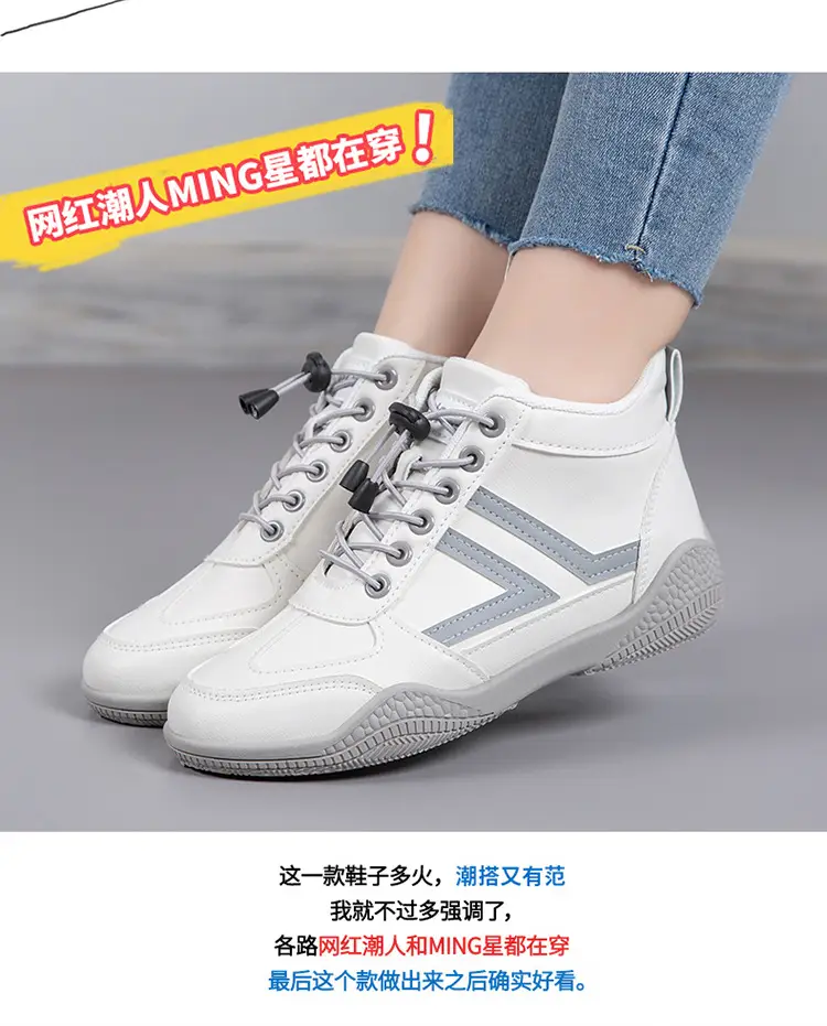 Women White Casual Sneakers with Blue Red Logo — feature 4