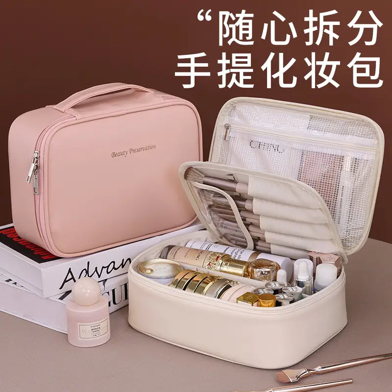 Split Cosmetic Brush & Beauty Kit Storage Bag