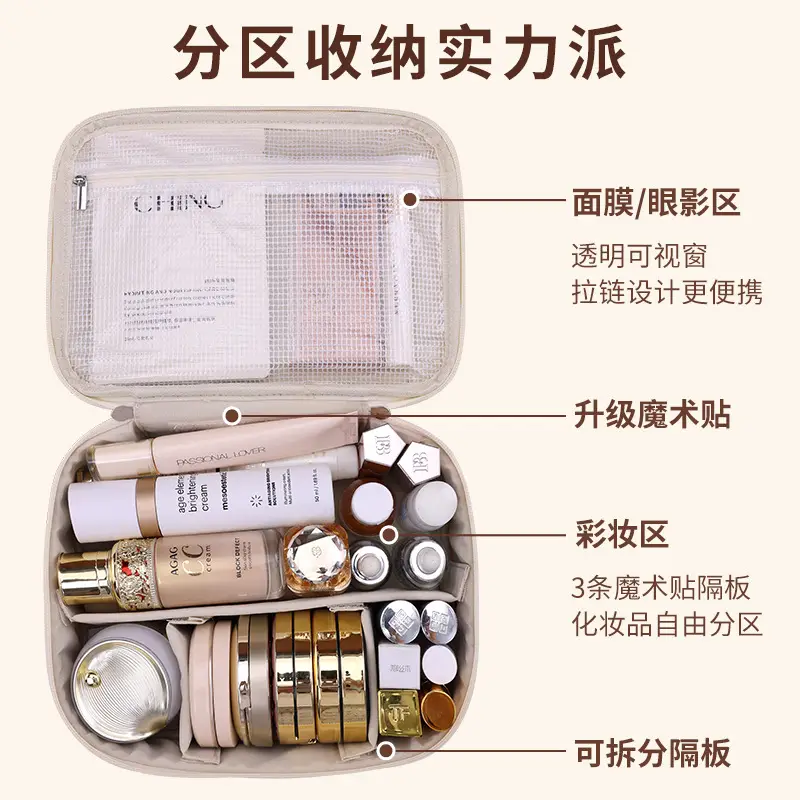 Split Cosmetic Brush & Beauty Kit Storage Bag