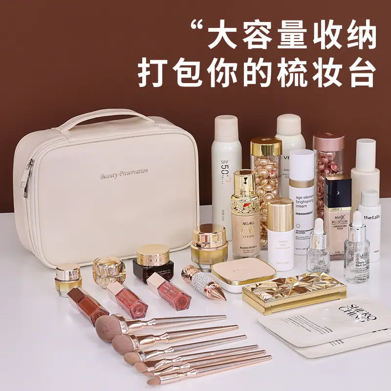 Split Cosmetic Brush & Beauty Kit Storage Bag