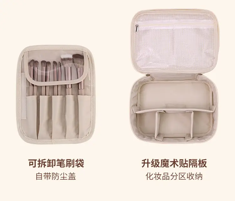 Split Cosmetic Brush & Beauty Kit Storage Bag — feature 5