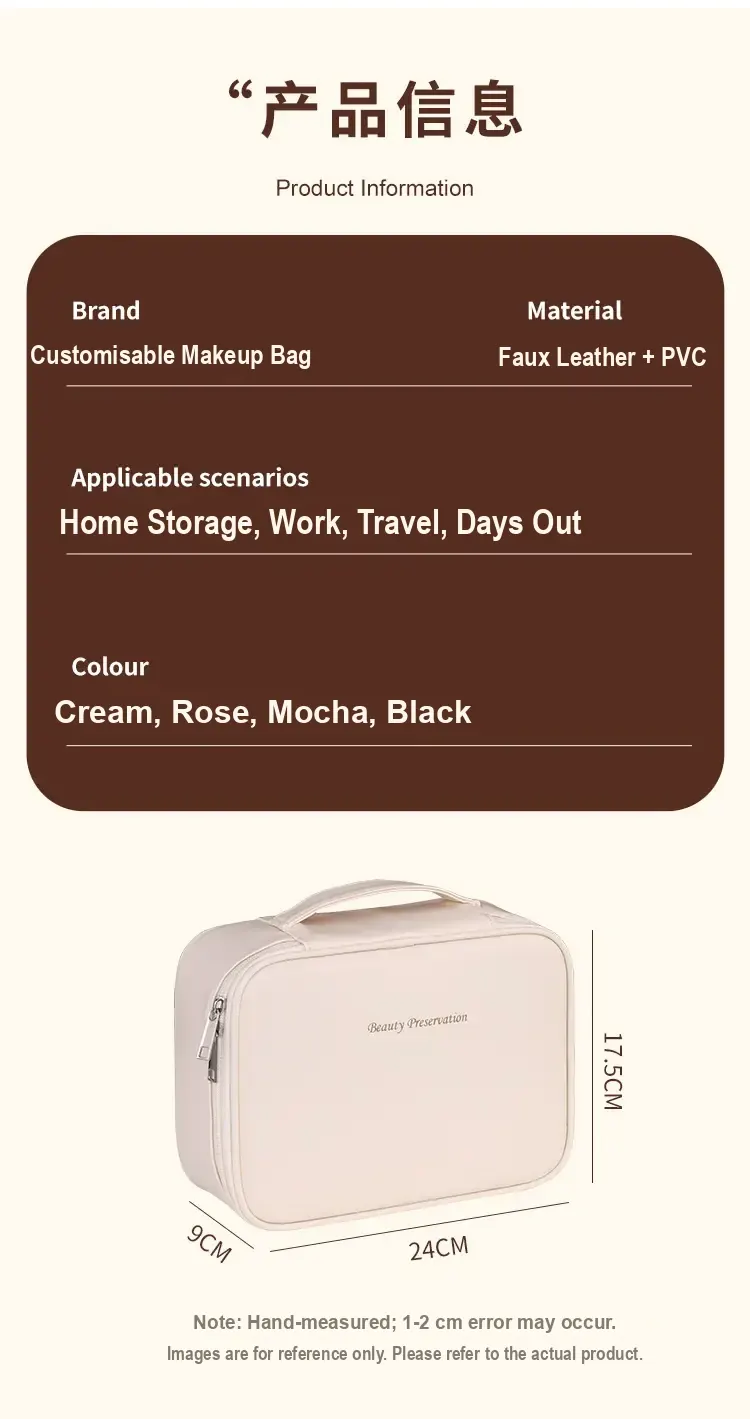 Product information panel lists artificial leather and PVC, use scenarios and four colours.
