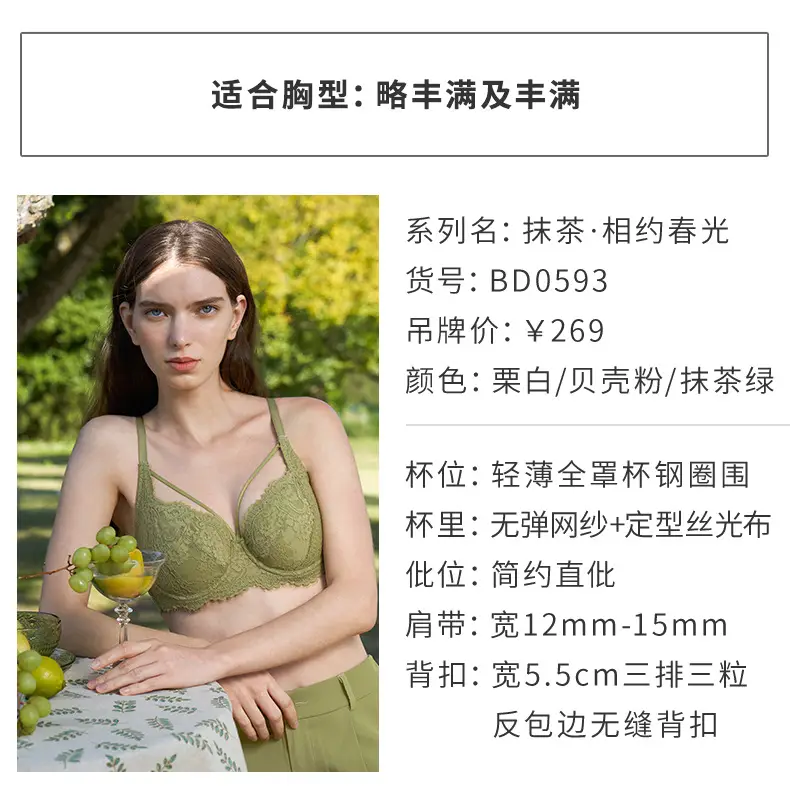 White Lace Full Cup Anti-Bump Bra for Women — feature 13