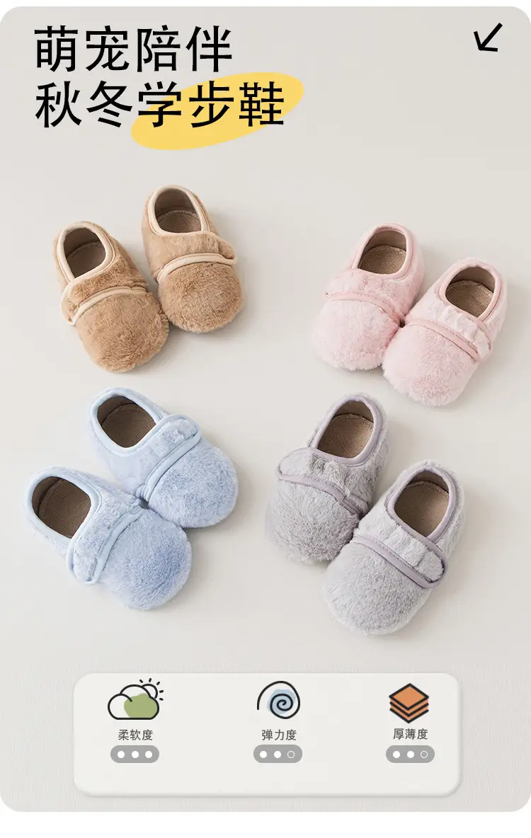 Baby Cotton Floor Socks Pink Soft Autumn Winter — feature 1