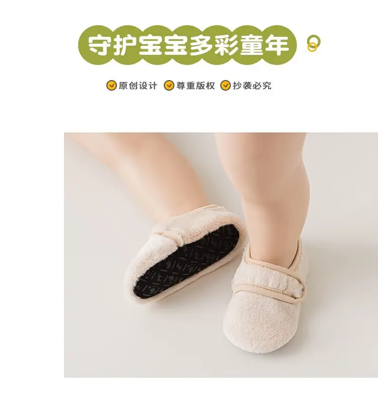 Baby Cotton Floor Socks Pink Soft Autumn Winter — feature 12