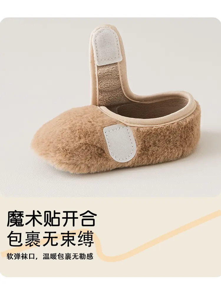 Baby Cotton Floor Socks Pink Soft Autumn Winter — feature 5