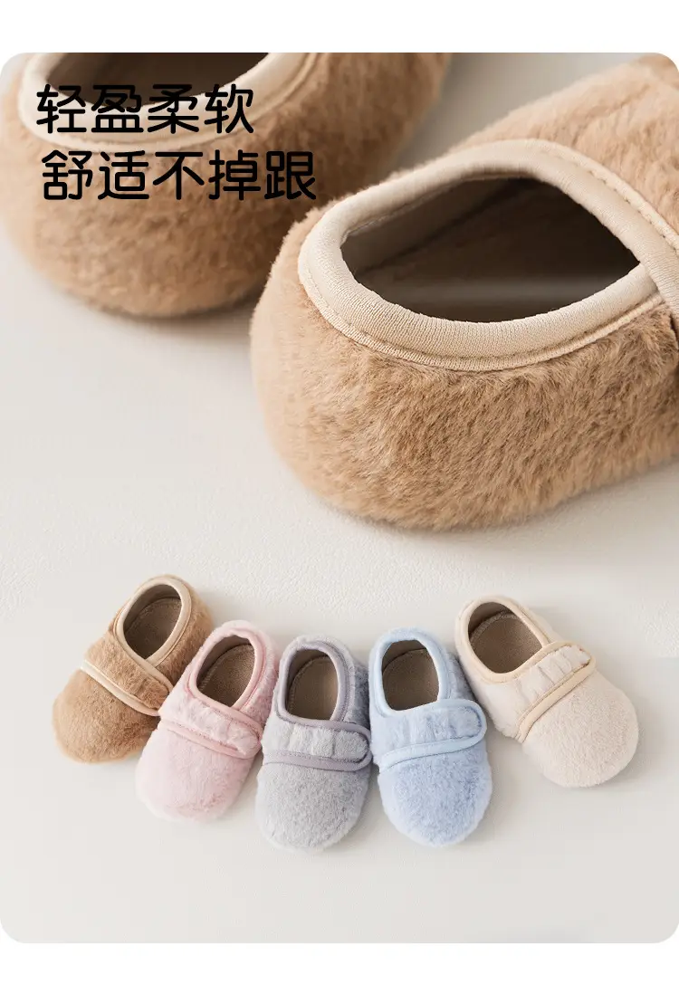 Baby Cotton Floor Socks Pink Soft Autumn Winter — feature 7