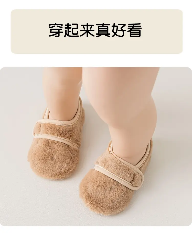 Baby Cotton Floor Socks Pink Soft Autumn Winter — feature 9