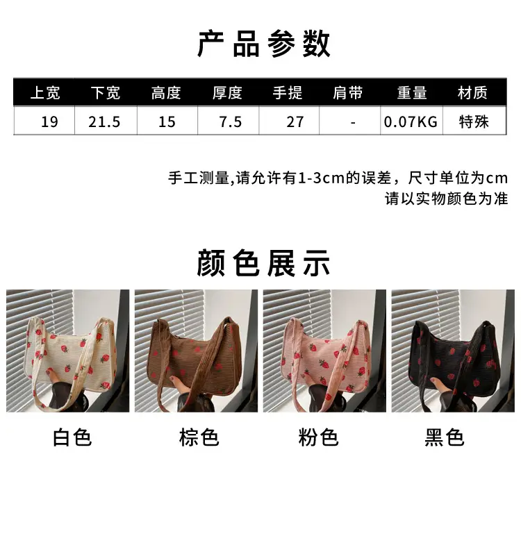 Japanese Style Strawberry Print Shoulder Bag for Girls — feature 3