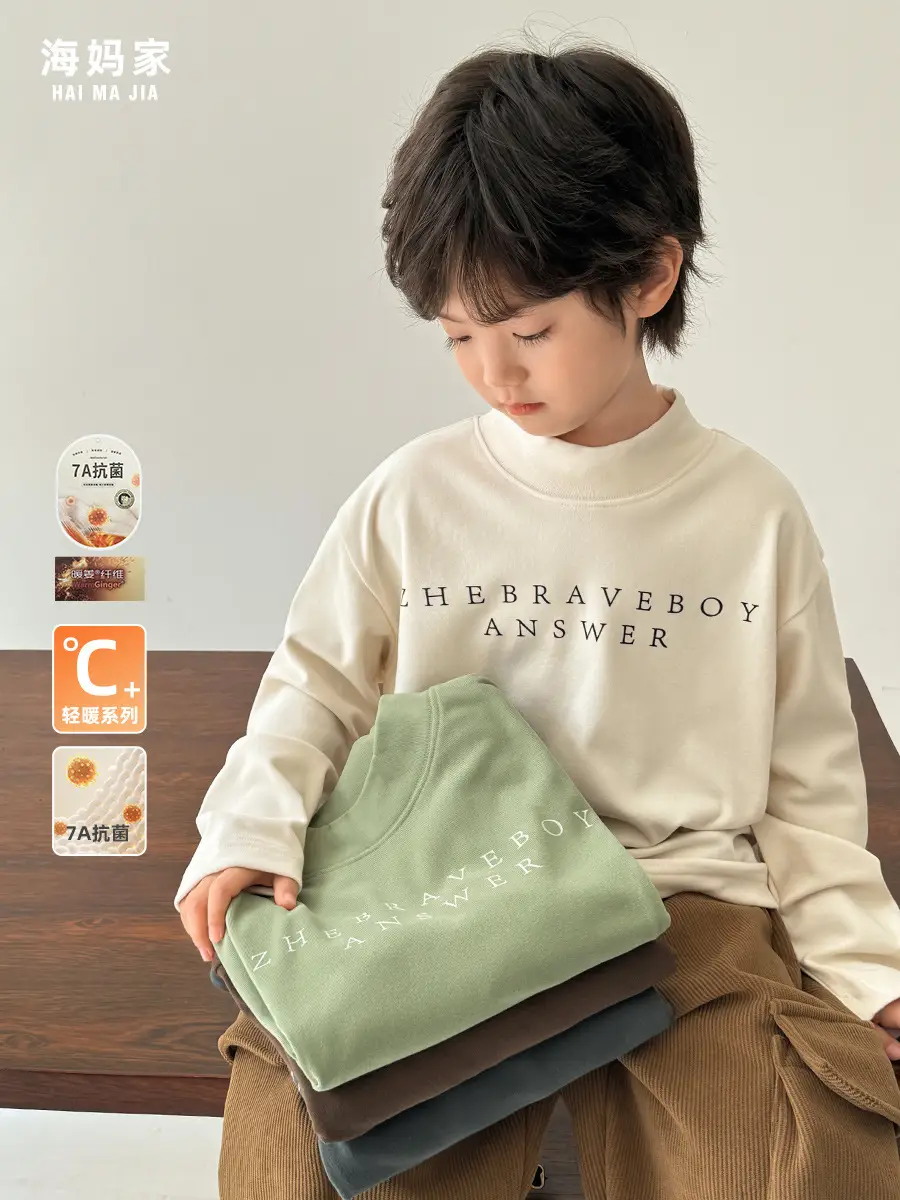 2025 Boys Long Sleeve T-Shirt Brown Half Turtleneck - Image 5