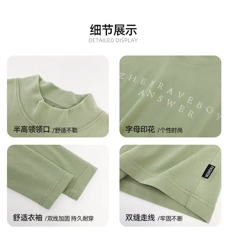 2025 Boys Long Sleeve T-Shirt Brown Half Turtleneck — feature 10