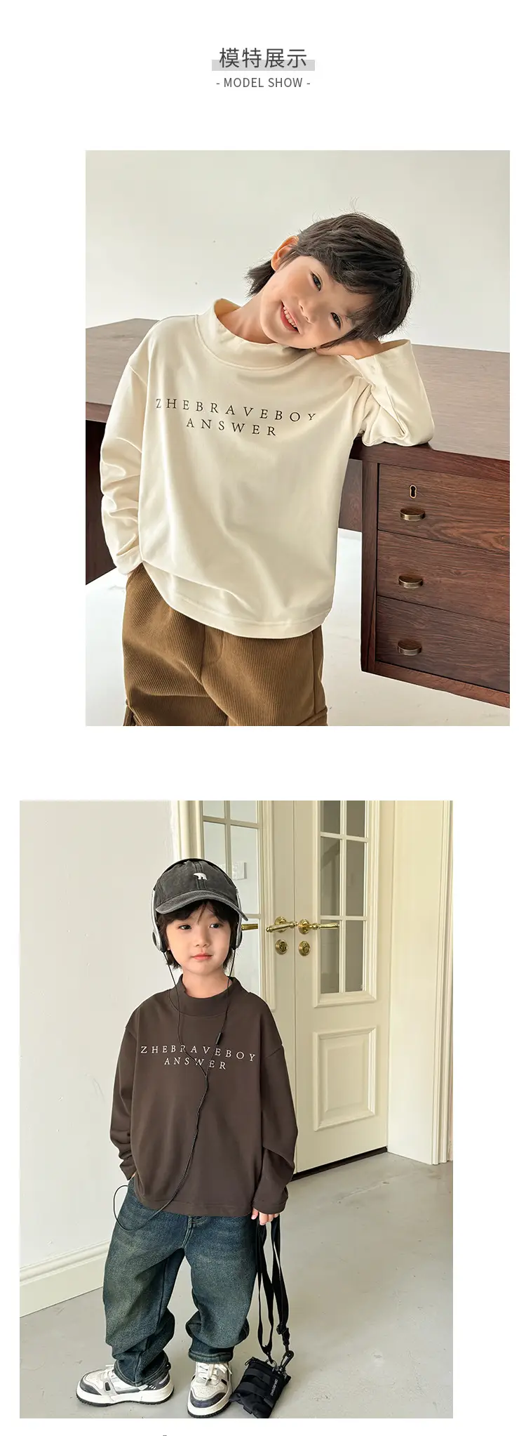 2025 Boys Long Sleeve T-Shirt Brown Half Turtleneck — feature 12