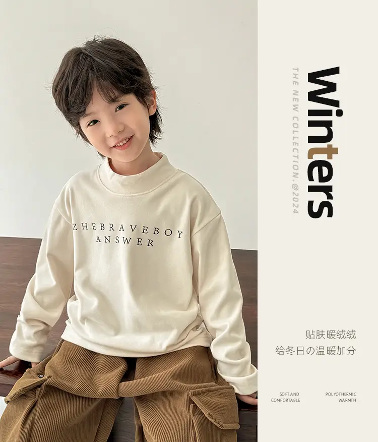 2025 Boys Long Sleeve T-Shirt Brown Half Turtleneck — feature 2