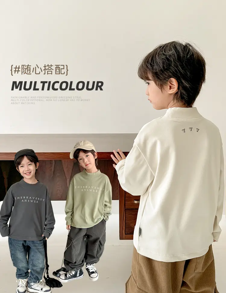 2025 Boys Long Sleeve T-Shirt Brown Half Turtleneck — feature 8
