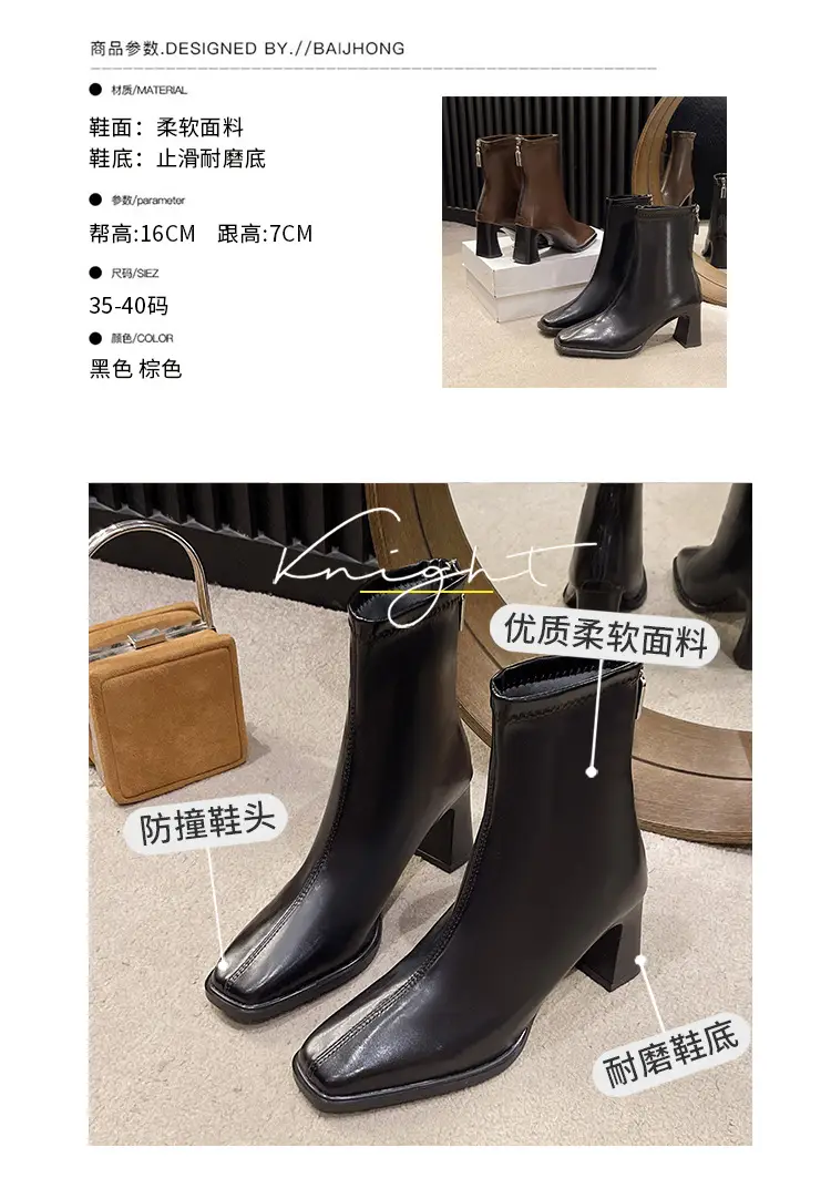French British Style Short Boots for Women with Thick Heels Wholesale New Autumn and Winter Fashion Versatile Retro Slim High Heel Short Boots for Women — feature 2