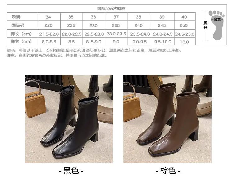 French British Style Short Boots for Women with Thick Heels Wholesale New Autumn and Winter Fashion Versatile Retro Slim High Heel Short Boots for Women — feature 3