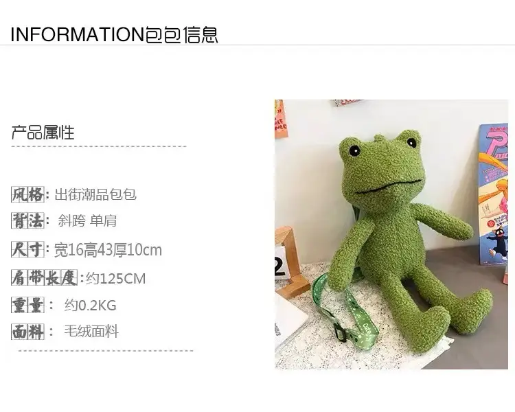 Green Frog Plush Messenger Bag for Boys — feature 5