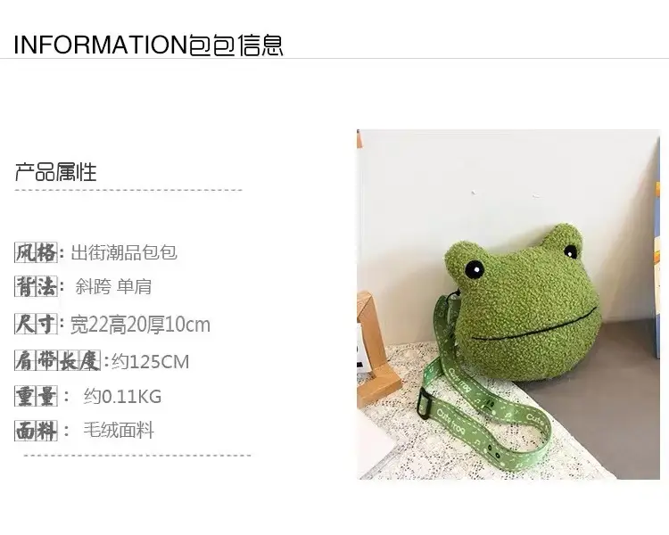 Green Frog Plush Messenger Bag for Boys — feature 6