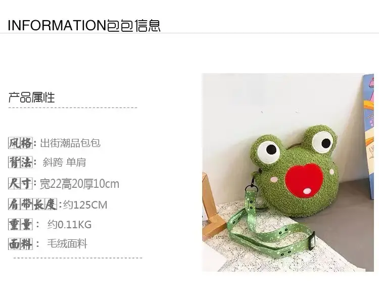 Green Frog Plush Messenger Bag for Boys — feature 7