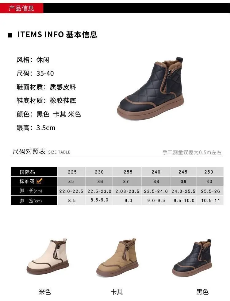 Women Fleece Lined Snow Boots Black Thick Winter — feature 2