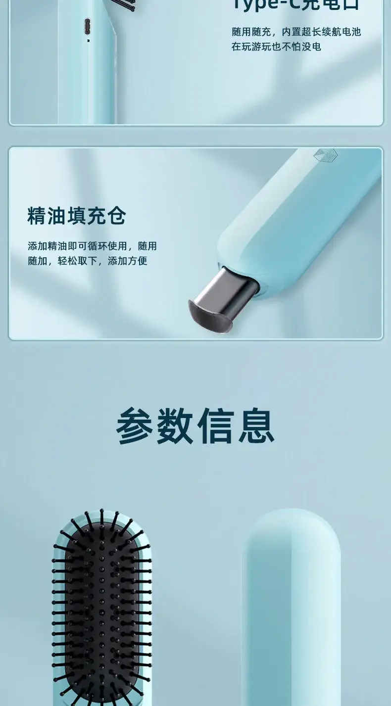 Rechargeable Ceramic Hair Straightener with Negative Ion Technology — feature 12