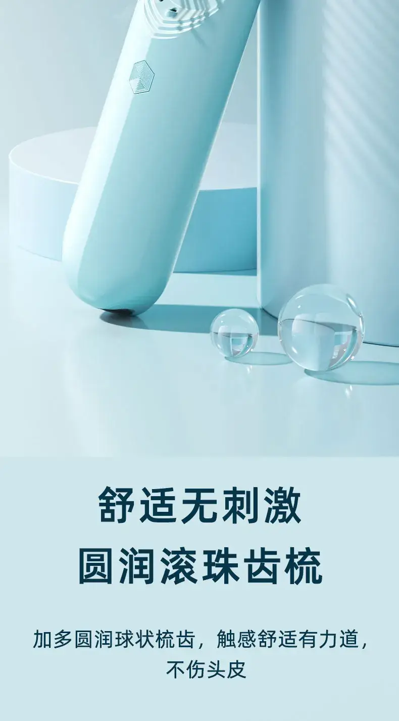 Rechargeable Ceramic Hair Straightener with Negative Ion Technology — feature 2