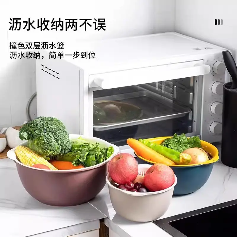 Double-layer Vegetable Washing Basin Draining Basket Six-piece Set Kitchen Living Room Household Washing Fruit Plate Simple Plastic Rice Washing Vegetable Basket
