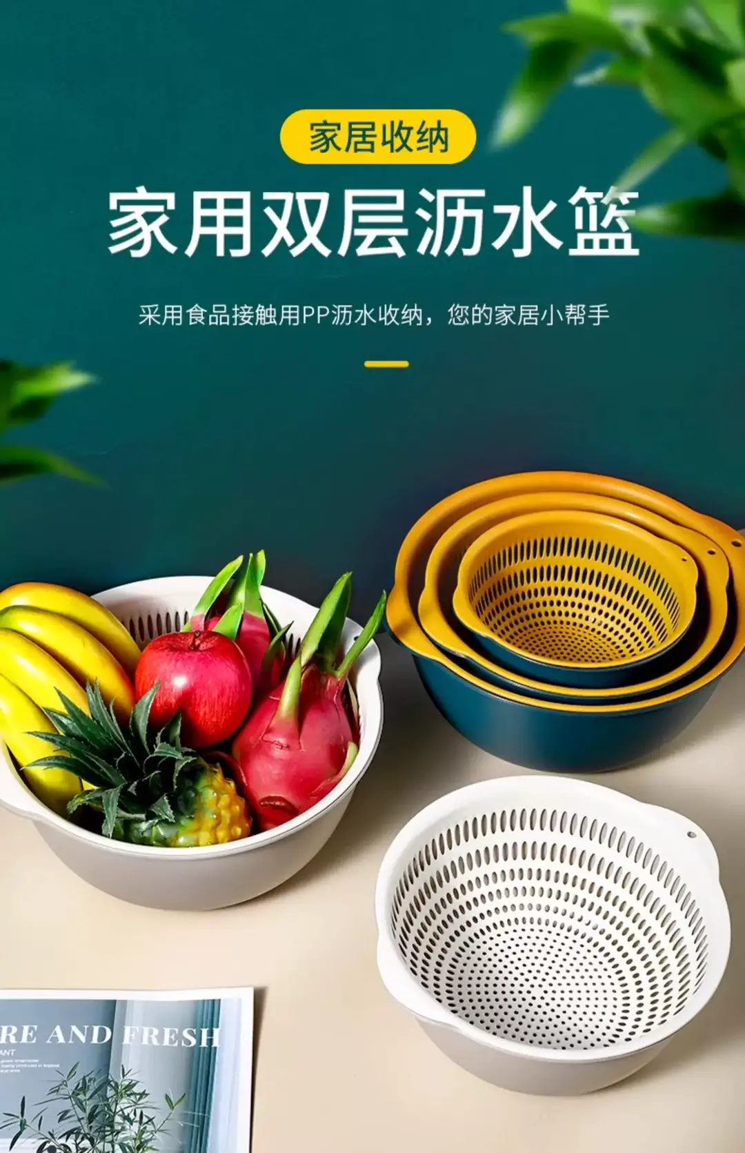 Double-layer Vegetable Washing Basin Draining Basket Six-piece Set Kitchen Living Room Household Washing Fruit Plate Simple Plastic Rice Washing Vegetable Basket — feature 17