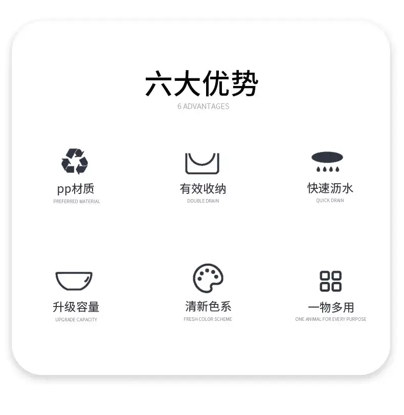 Double-layer Vegetable Washing Basin Draining Basket Six-piece Set Kitchen Living Room Household Washing Fruit Plate Simple Plastic Rice Washing Vegetable Basket — feature 19