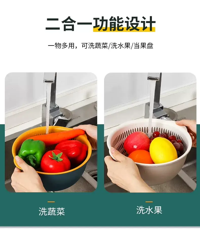 Double-layer Vegetable Washing Basin Draining Basket Six-piece Set Kitchen Living Room Household Washing Fruit Plate Simple Plastic Rice Washing Vegetable Basket — feature 20