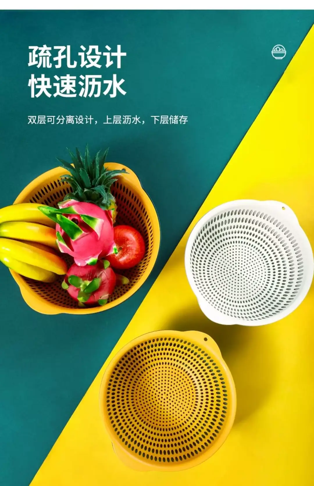 Double-layer Vegetable Washing Basin Draining Basket Six-piece Set Kitchen Living Room Household Washing Fruit Plate Simple Plastic Rice Washing Vegetable Basket — feature 22
