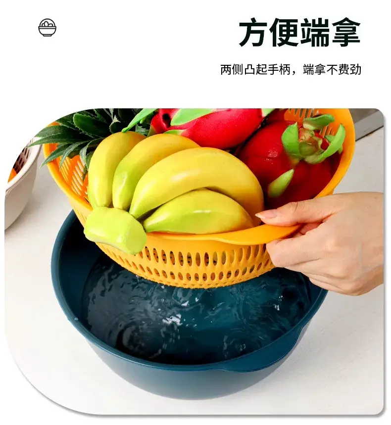 Double-layer Vegetable Washing Basin Draining Basket Six-piece Set Kitchen Living Room Household Washing Fruit Plate Simple Plastic Rice Washing Vegetable Basket — feature 27