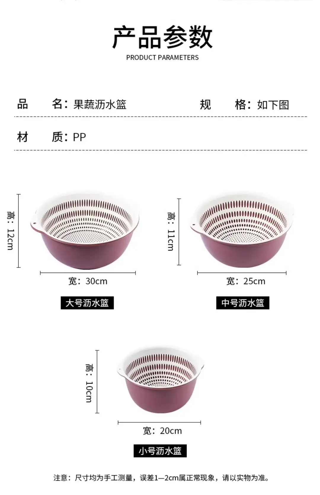 Double-layer Vegetable Washing Basin Draining Basket Six-piece Set Kitchen Living Room Household Washing Fruit Plate Simple Plastic Rice Washing Vegetable Basket — feature 32