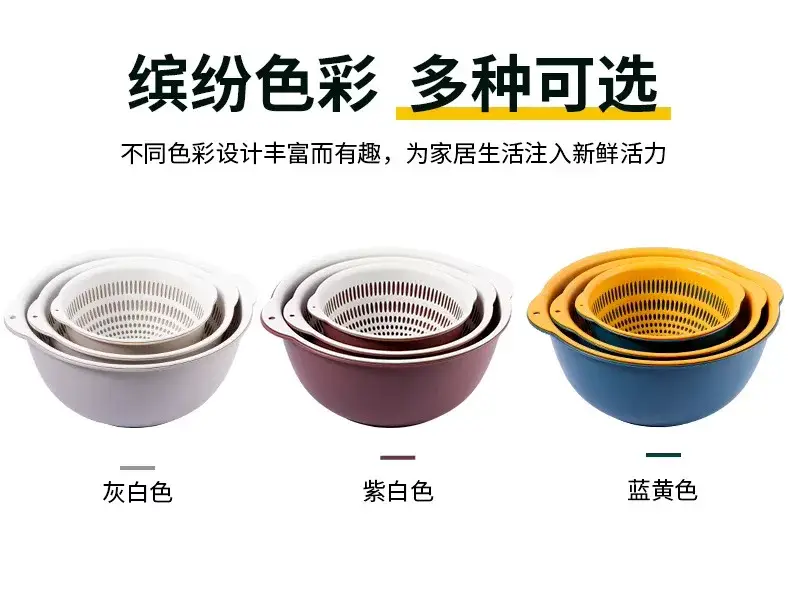 Double-layer Vegetable Washing Basin Draining Basket Six-piece Set Kitchen Living Room Household Washing Fruit Plate Simple Plastic Rice Washing Vegetable Basket — feature 34