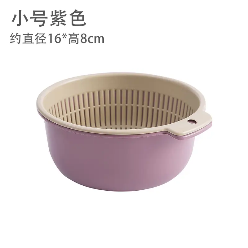 Double-layer Vegetable Washing Basin Draining Basket Six-piece Set Kitchen Living Room Household Washing Fruit Plate Simple Plastic Rice Washing Vegetable Basket