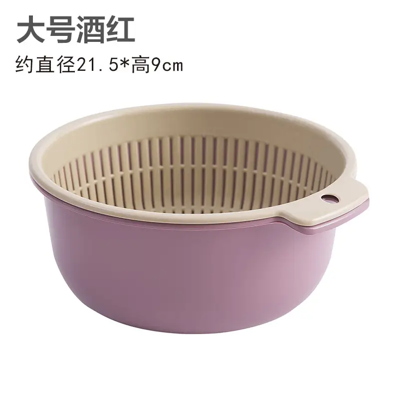 Double-layer Vegetable Washing Basin Draining Basket Six-piece Set Kitchen Living Room Household Washing Fruit Plate Simple Plastic Rice Washing Vegetable Basket